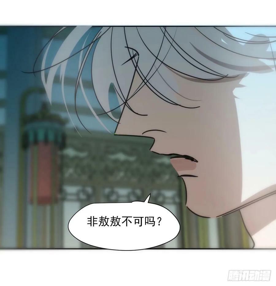 第230话 交缠10