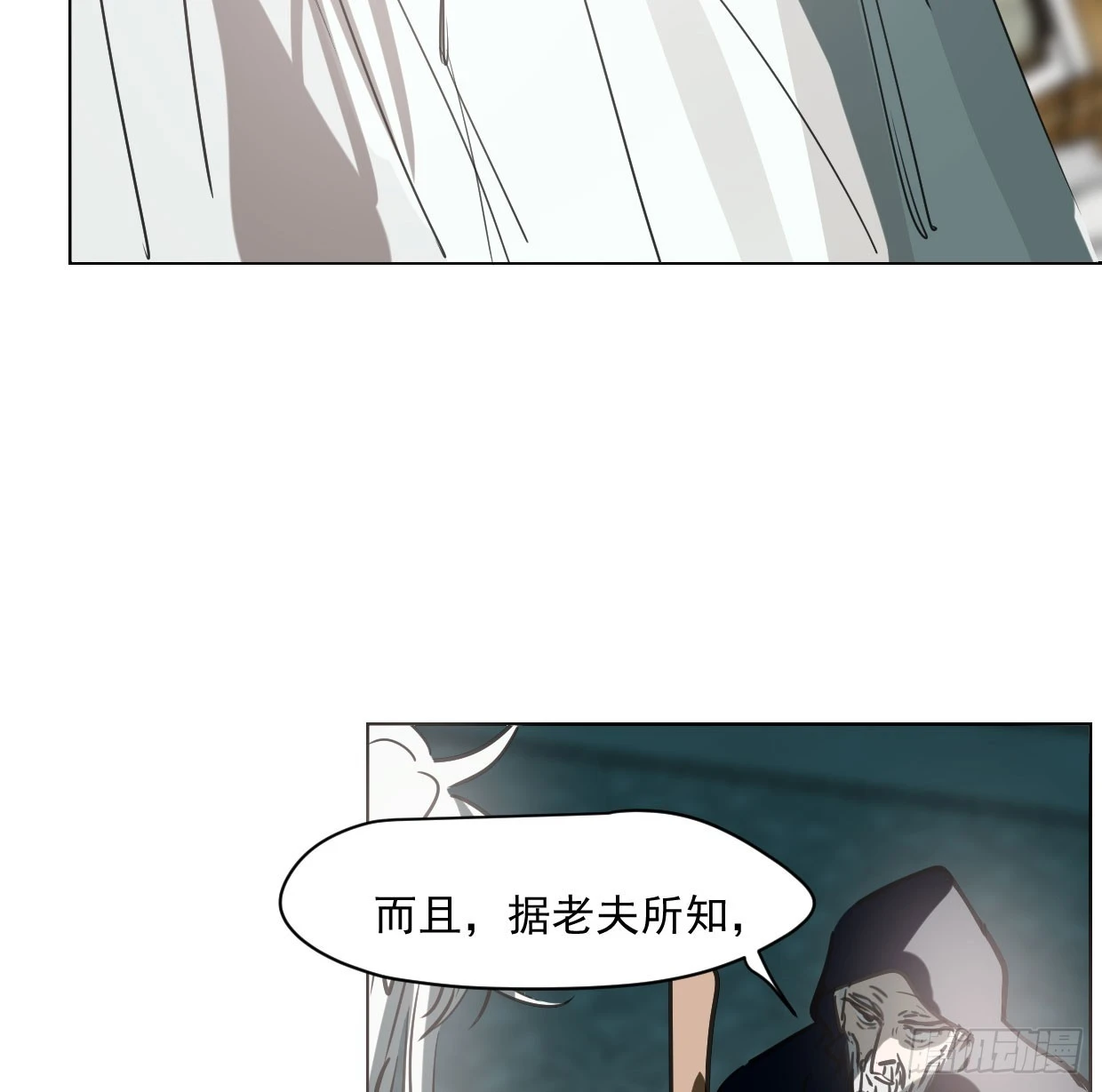 第219话 命运+兔兔游园会61