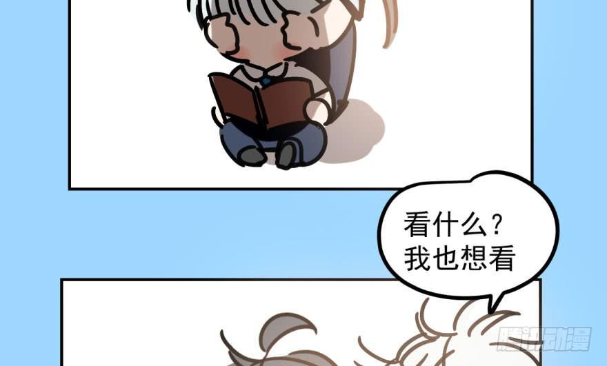 第二十二话 梦魇缠绕58