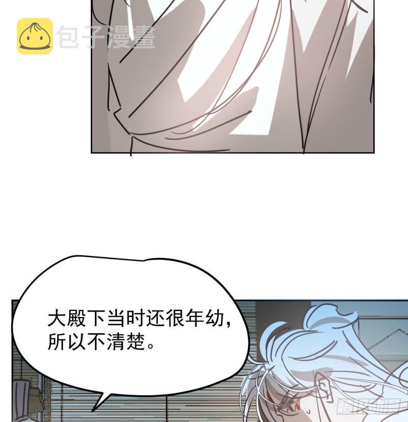 第115话 心上人啊49
