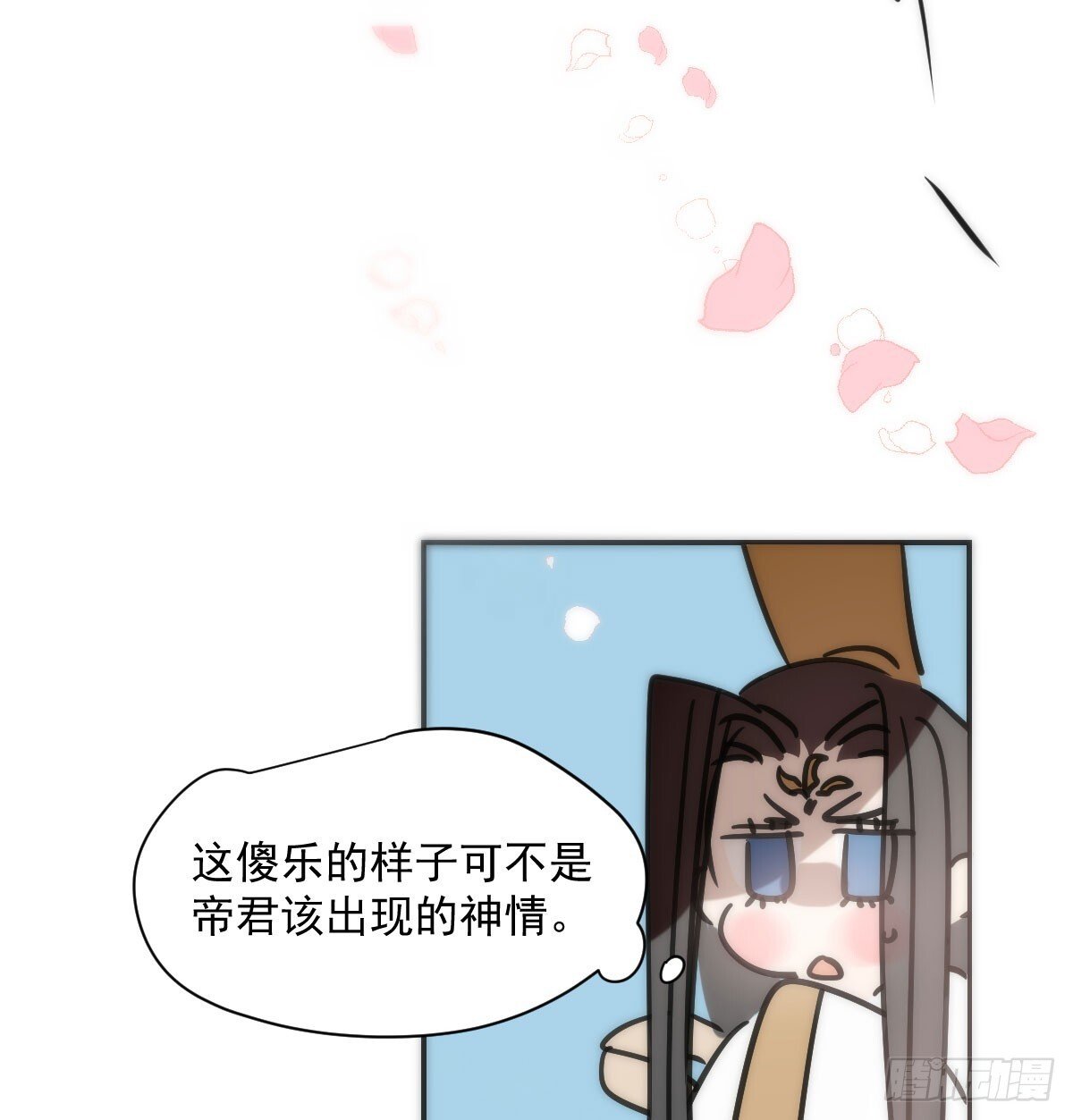 第247话 迈出一步102
