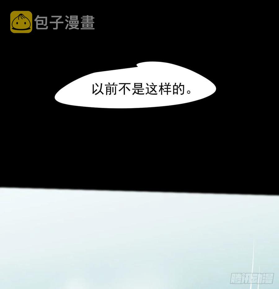 第155话 为你穿衣44