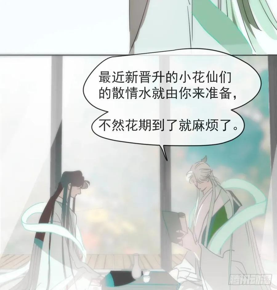 后篇7 思念（2）42