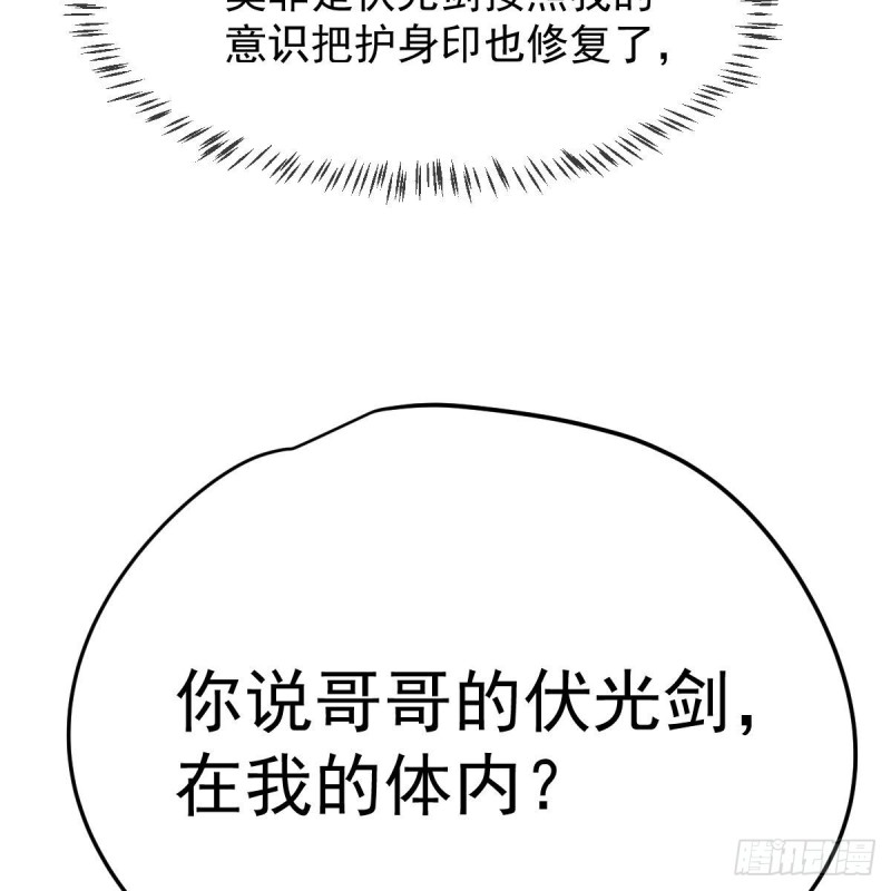 第152话 要一千年48