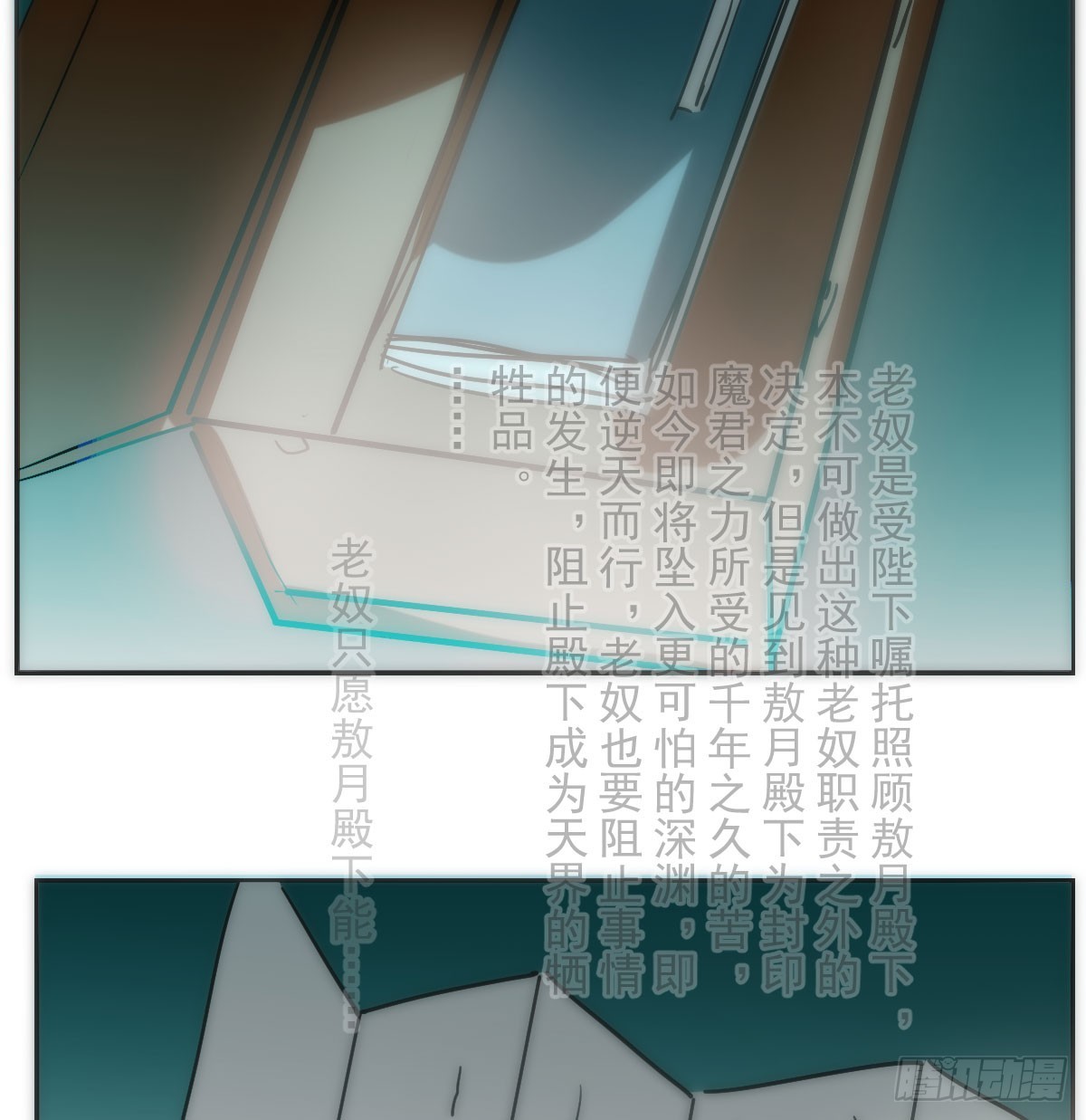 第210话 别再推开74