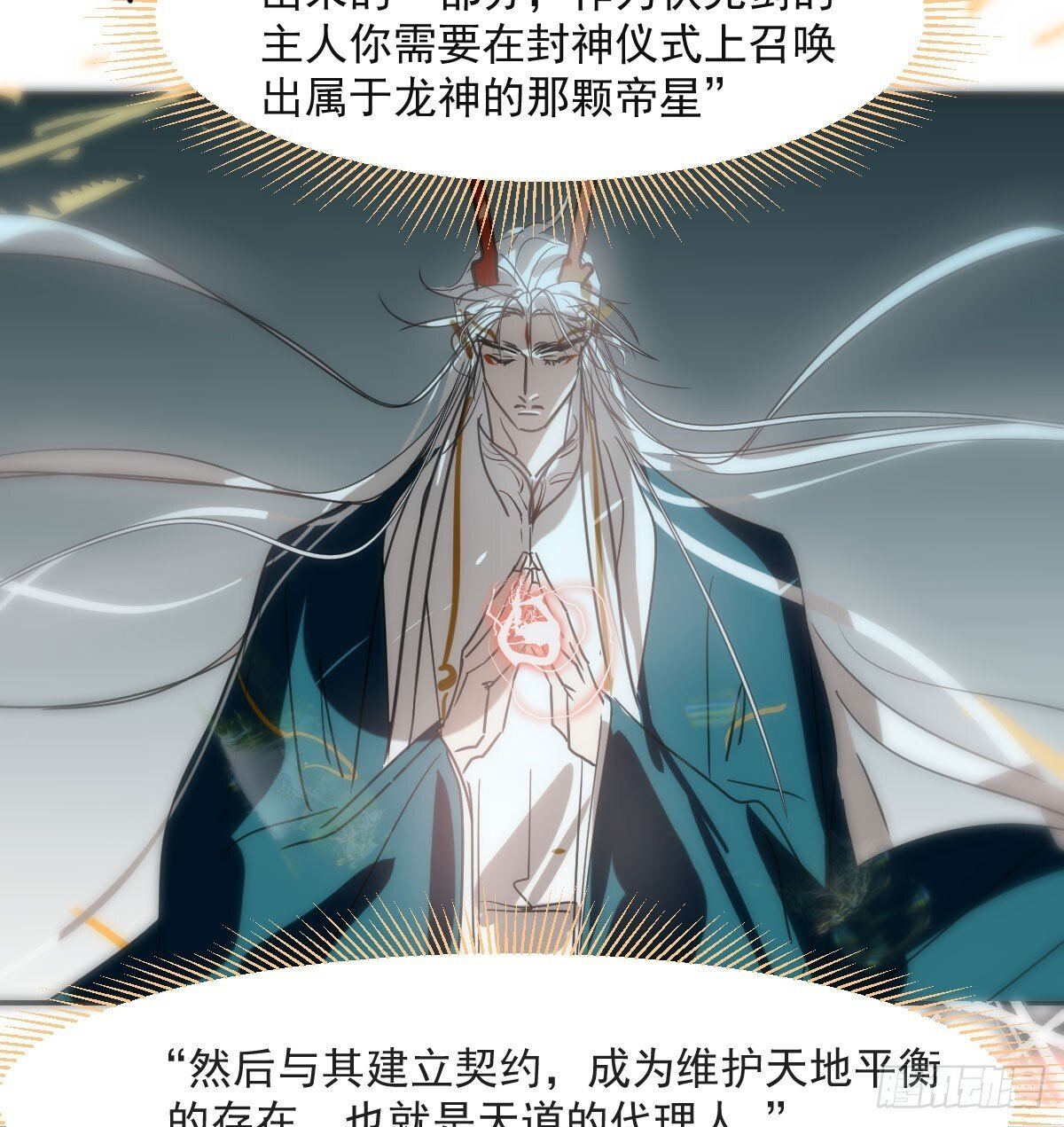 第248话 抱抱76