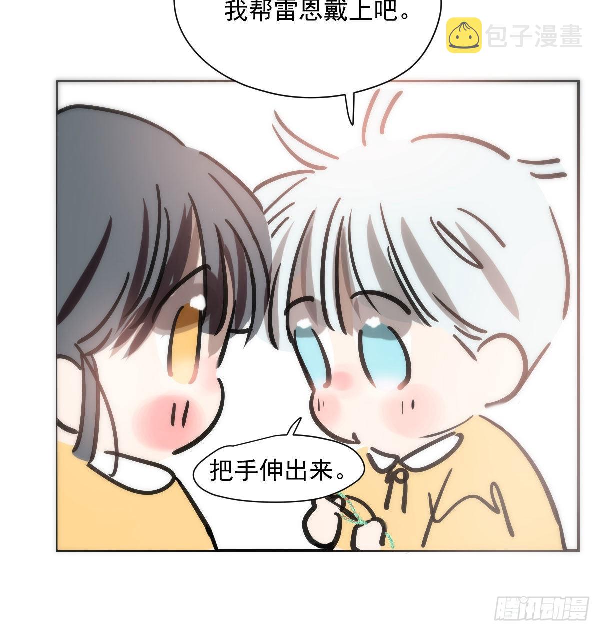 端午番外10