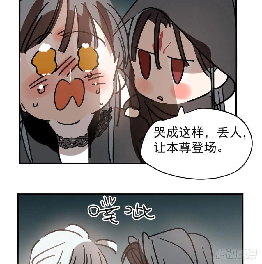 第160话 你怎么才来73
