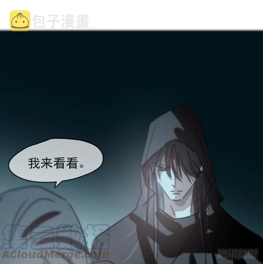 第161话 舔舐伤口39