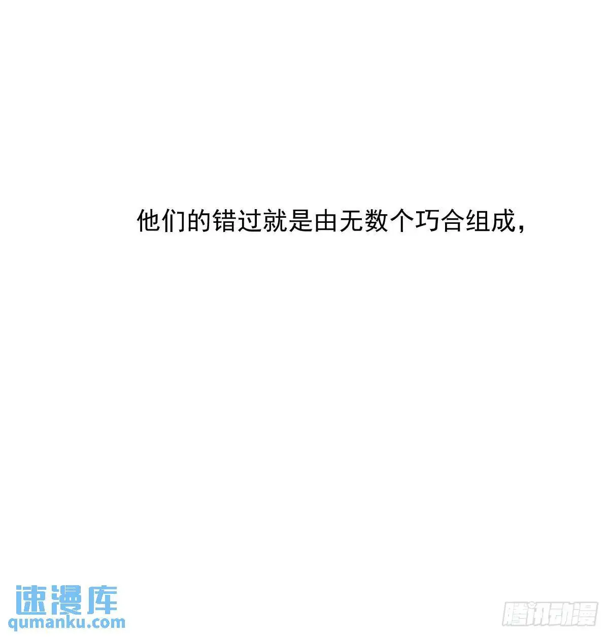 特别篇 分开69