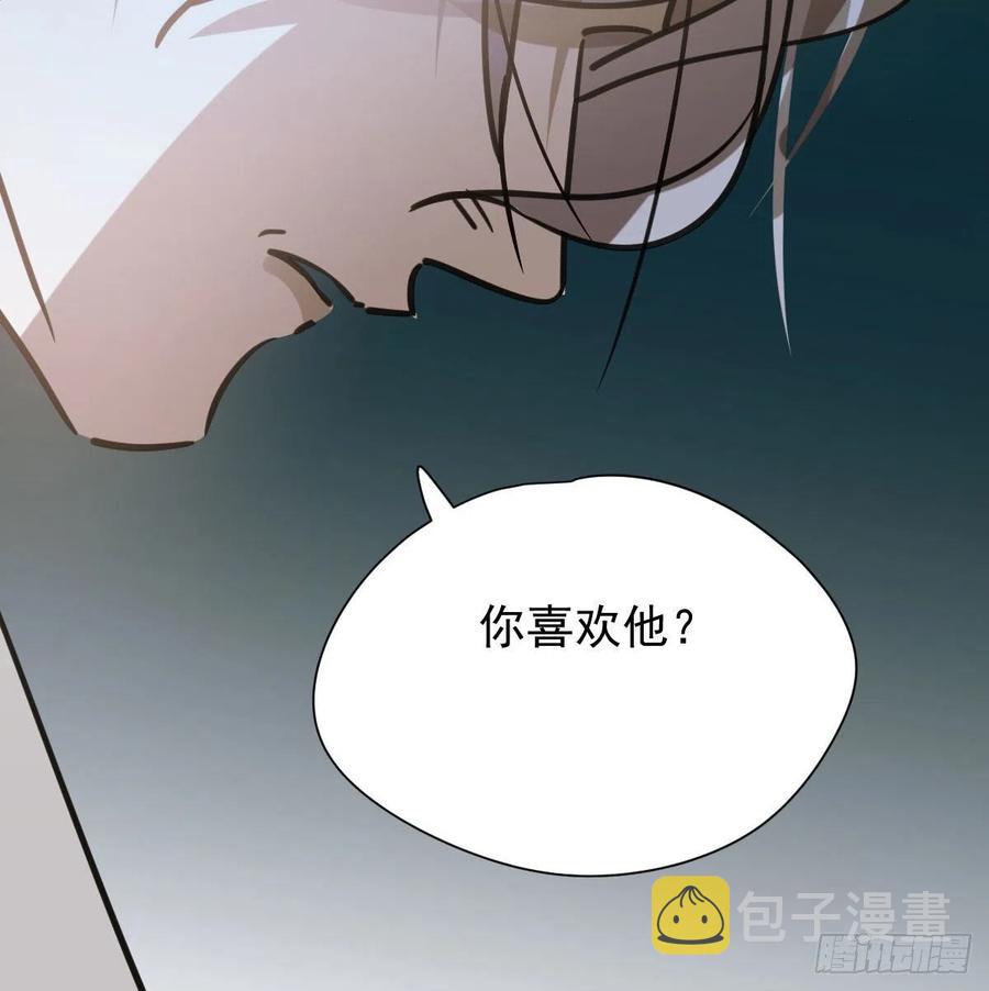 第143话 小萧做梦71