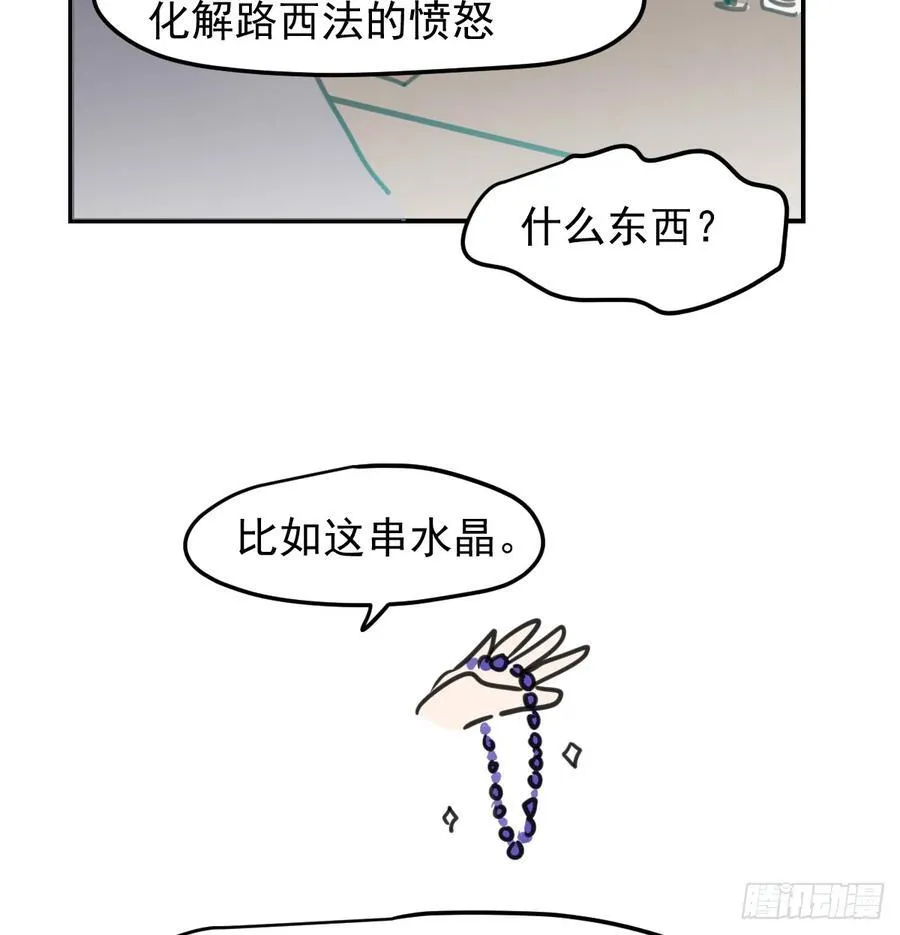 后篇8 亲亲（1）5