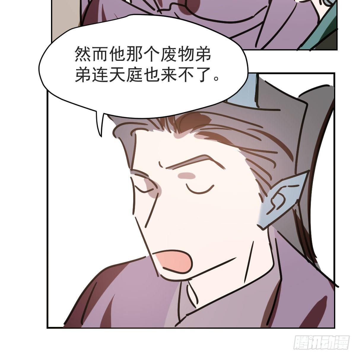 第八十七话 灵力测试62