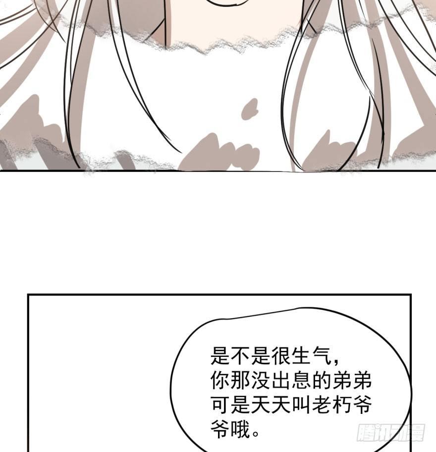 第十八话 情不自禁42