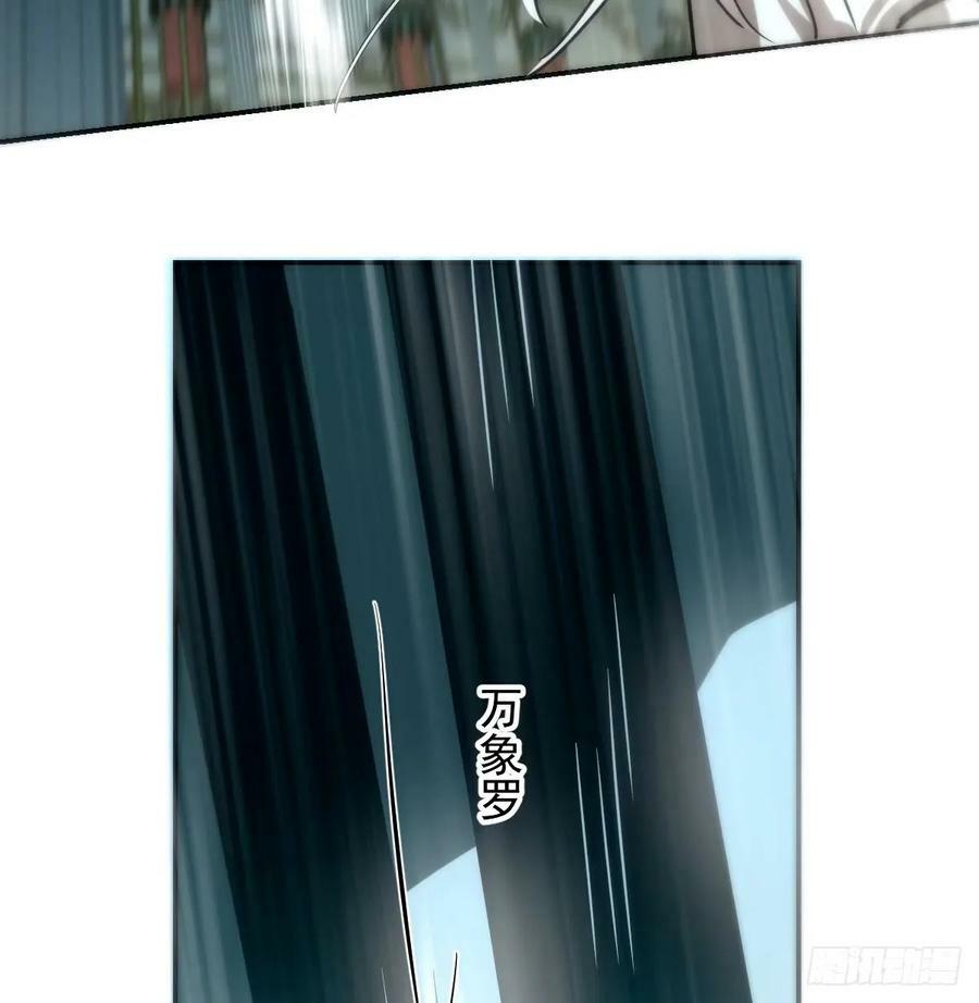 第233话 神噬20