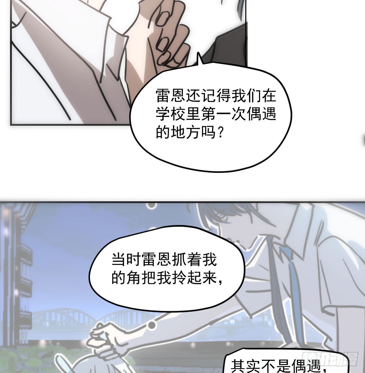 第200话 重回校园7