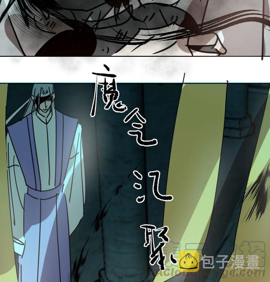 第142话 踽踽独行12
