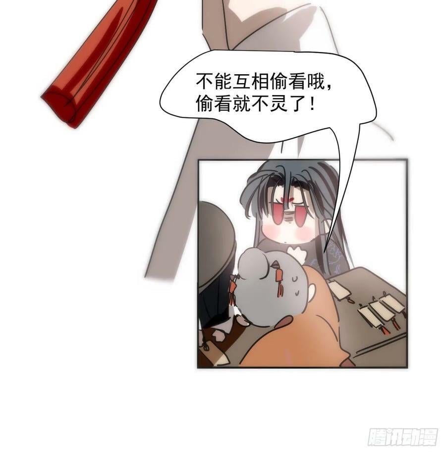 第227话 只道寻常53