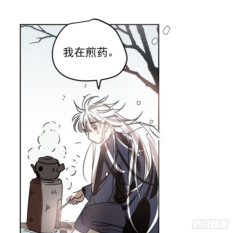 第125话 敖故触诊35