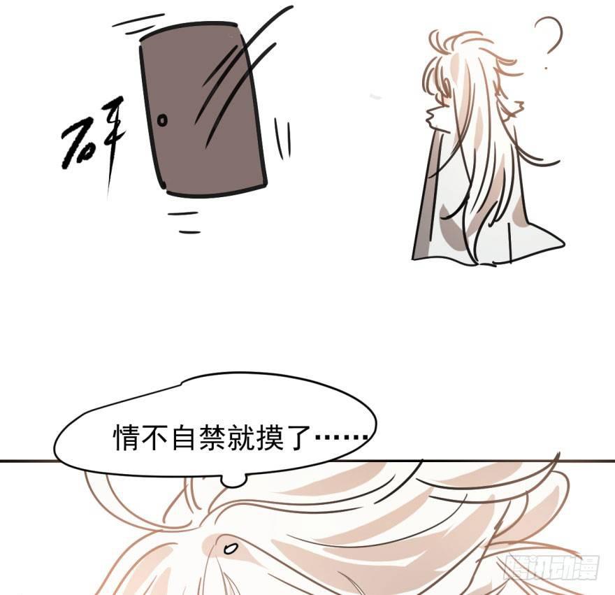 第十八话 情不自禁56