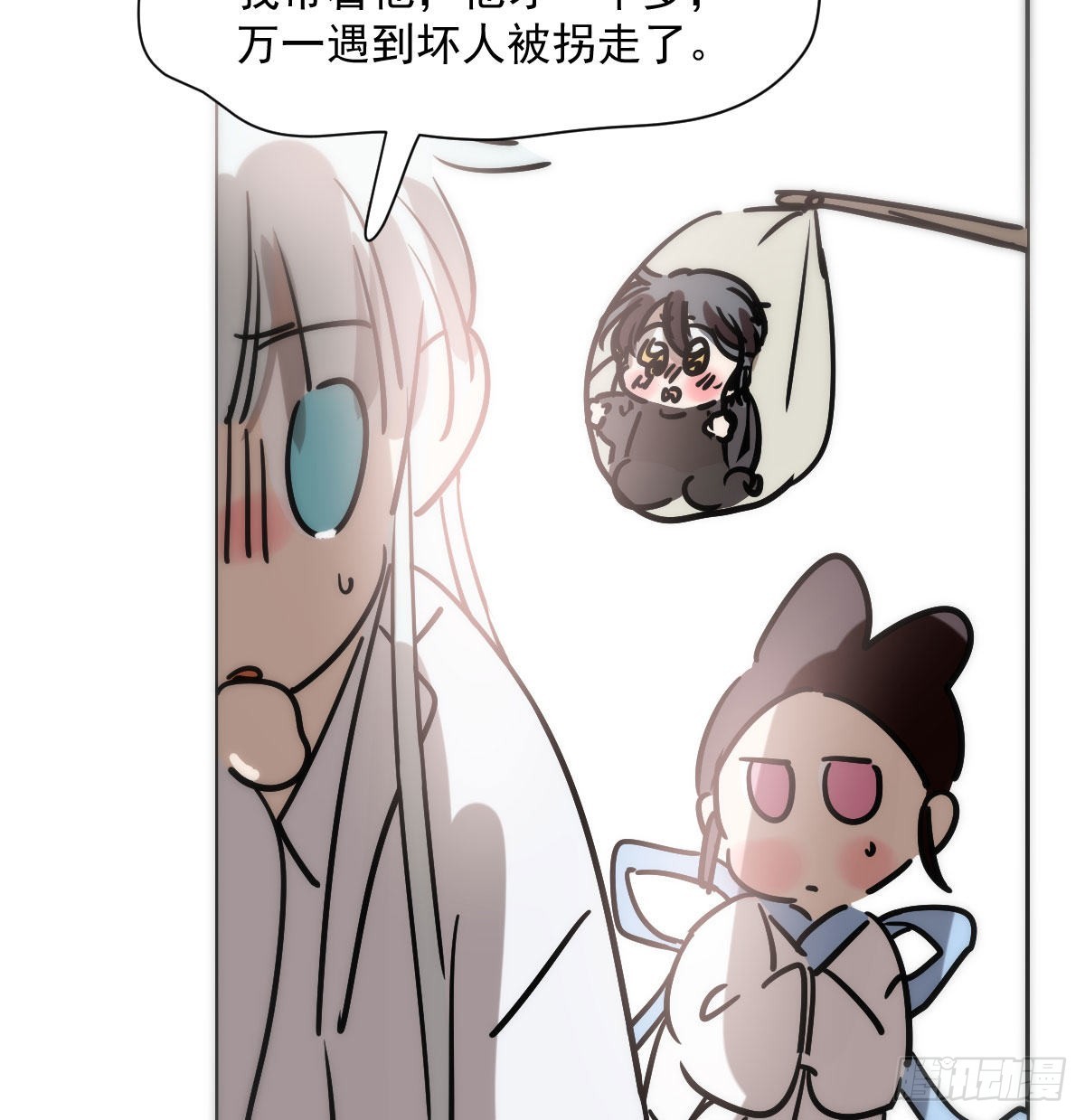 第188话 缠缠绵绵39