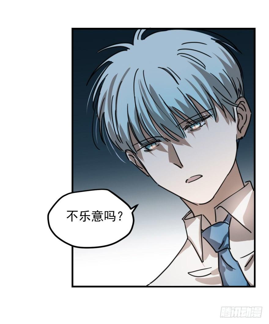 第十一话 目不转睛10