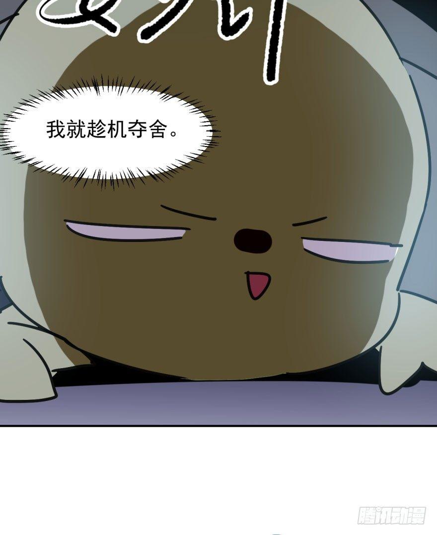 第二十话 雷恩真好8