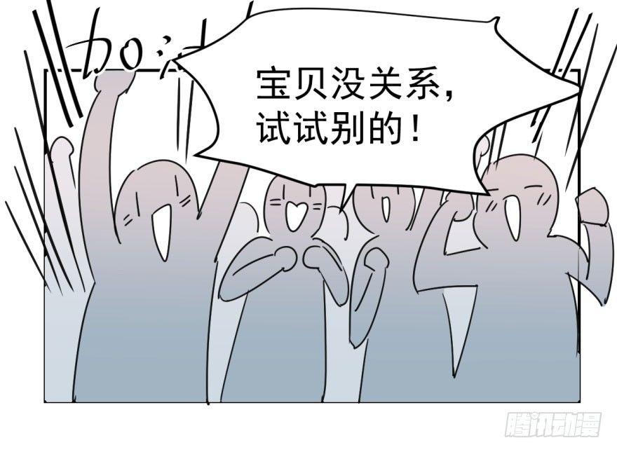 第二话 离家出走12