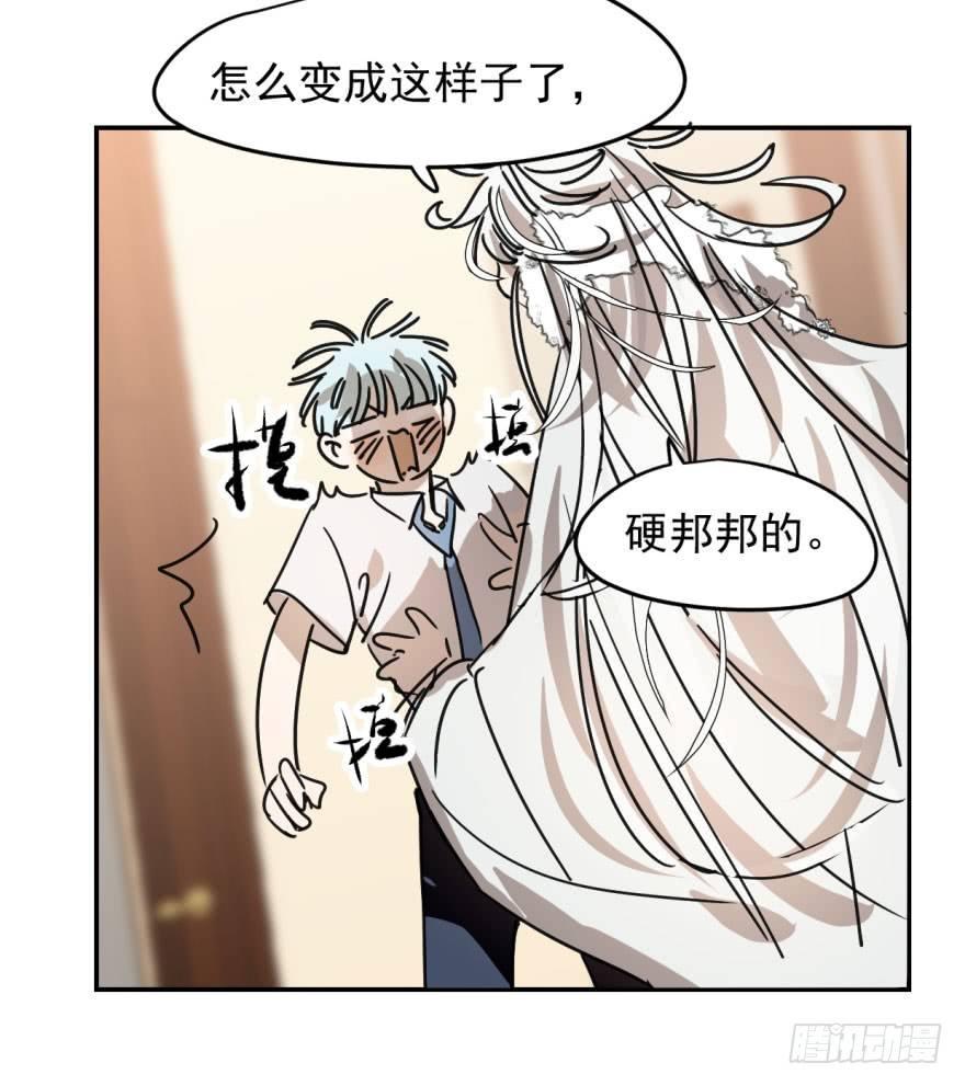 第十四话 不速之客26