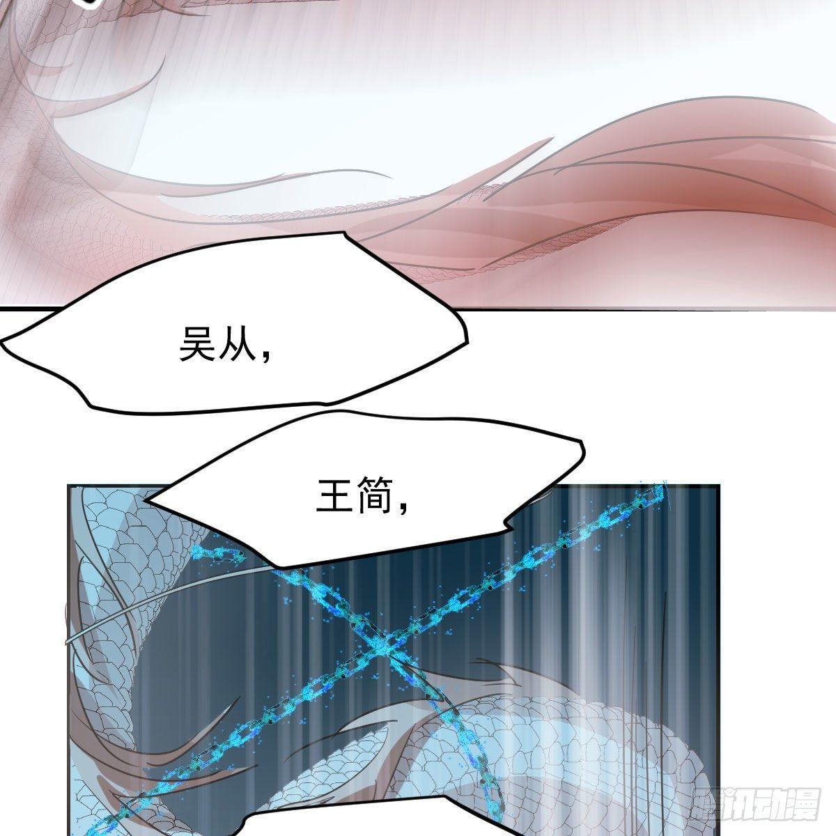 第九十二话 哥哥来啦44