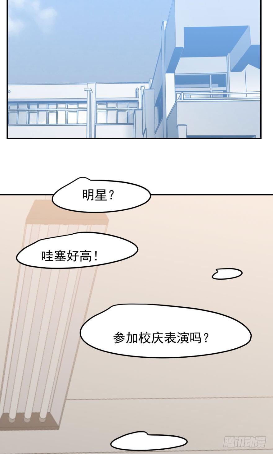 第二十三话 人类活动65
