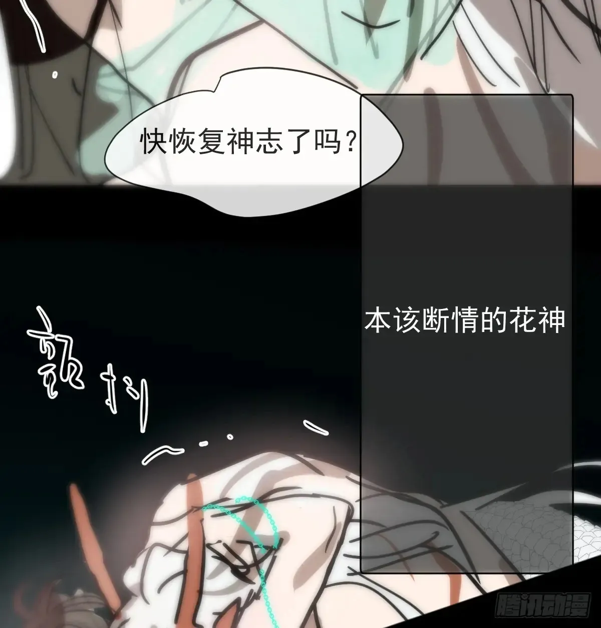 后篇11  亲亲（4）34