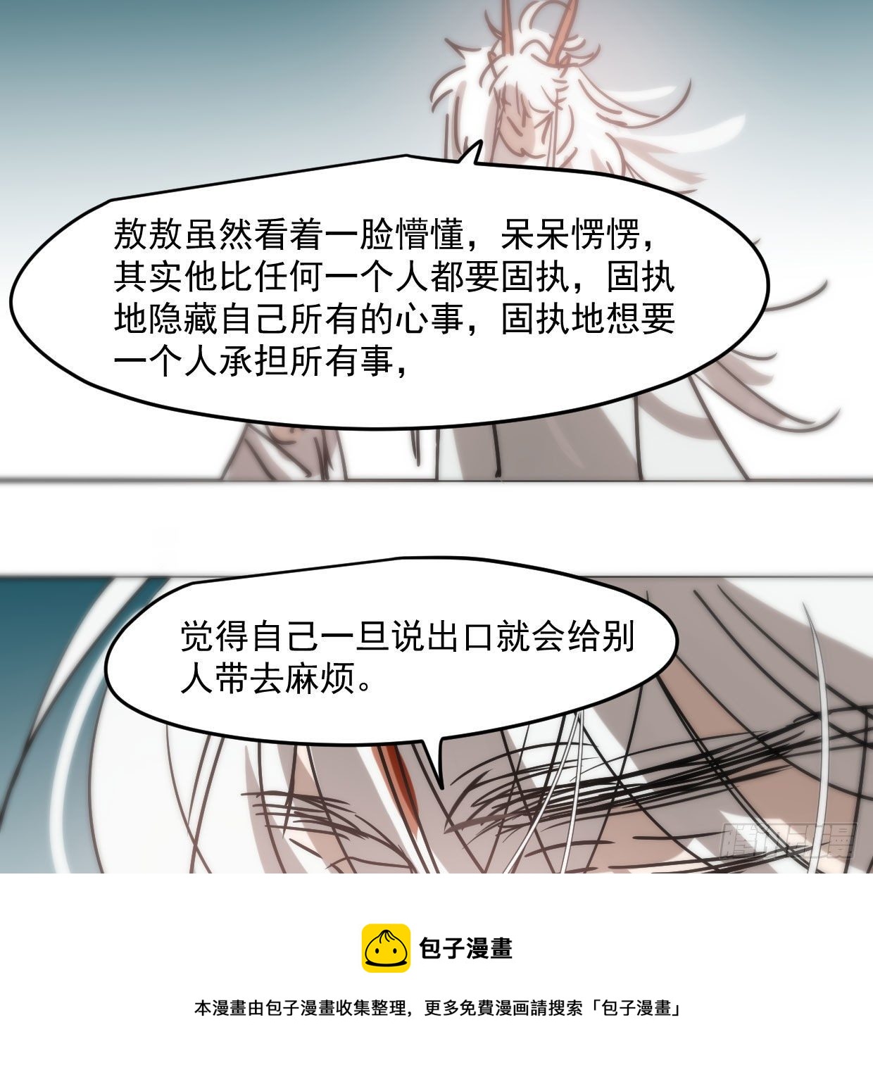 第181话 慢慢俯身64