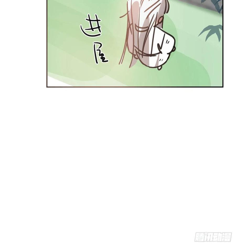 第145话 玄龙珠现身46