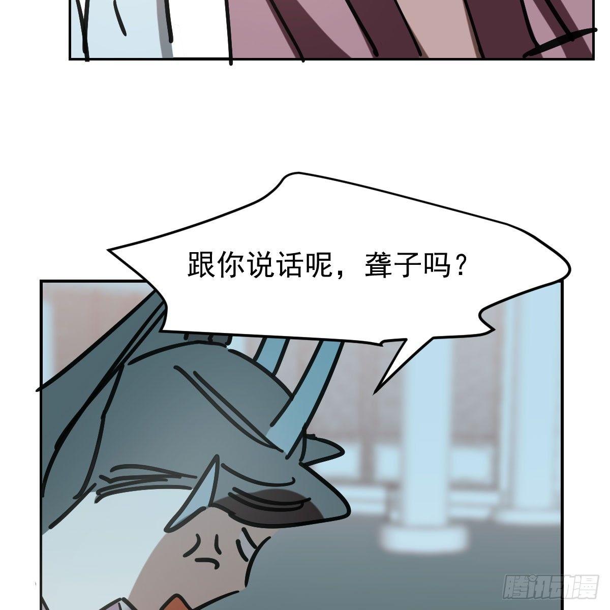 第八十八话 敖敖被打13
