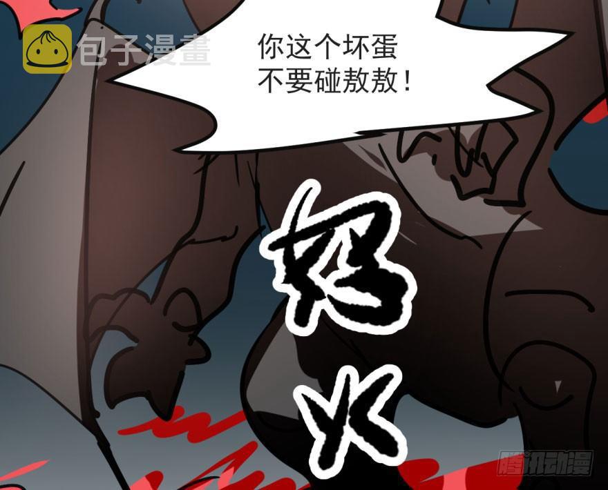 第四十话 怒火攻心66