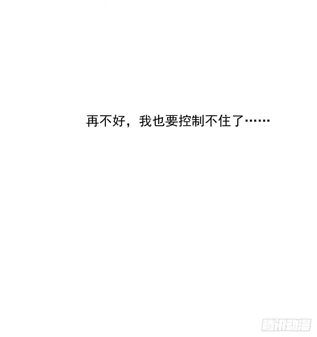 第189话 弯道超车63