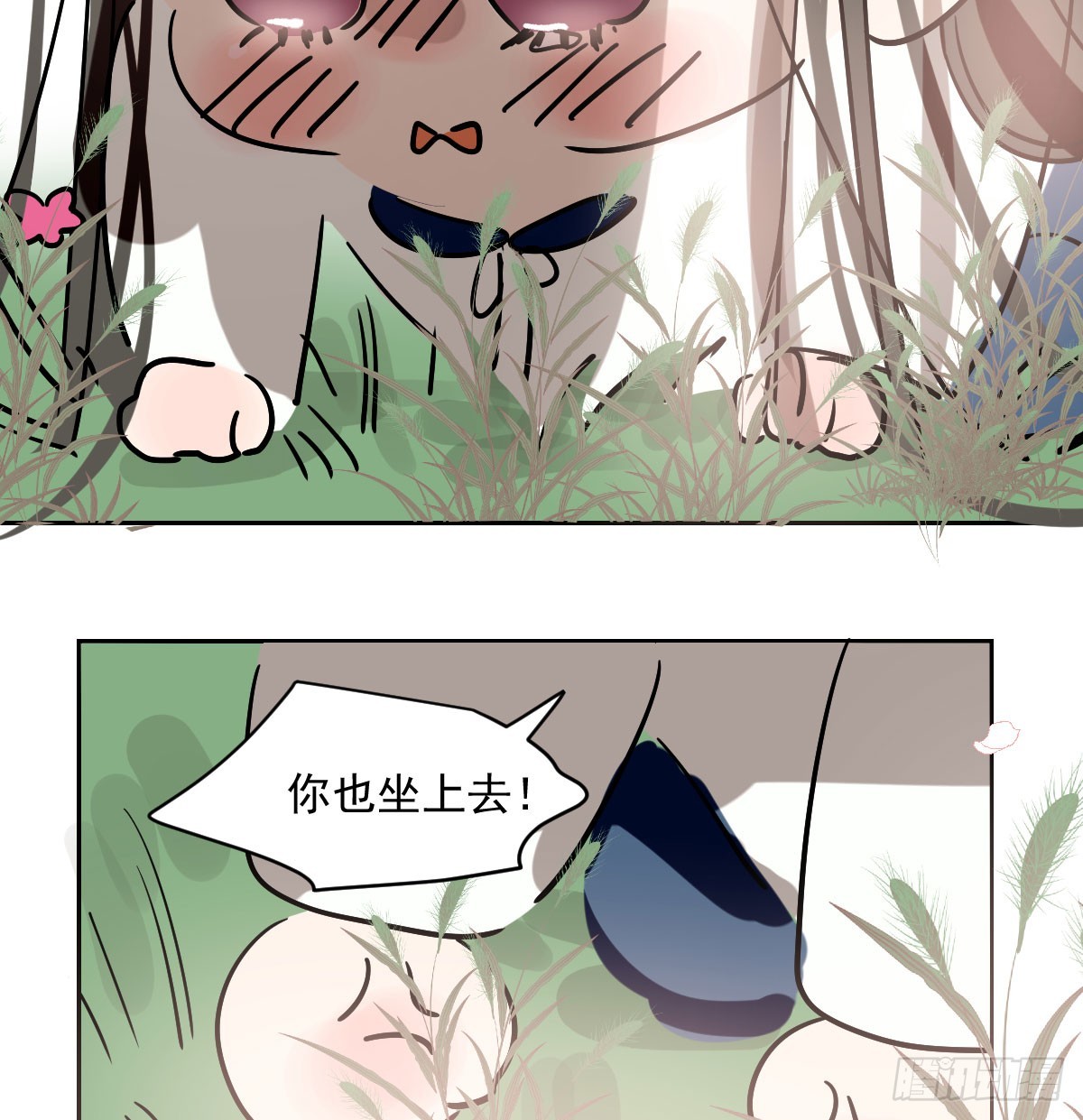 特别篇 欺负54
