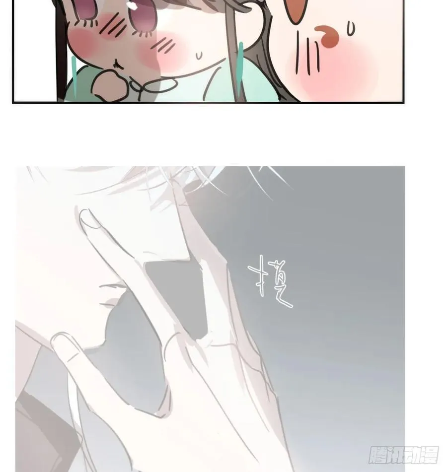 后篇8 亲亲（1）87