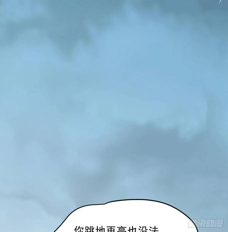 第154话 飞龙在天17