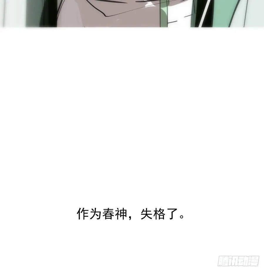后篇6 思念（1）70