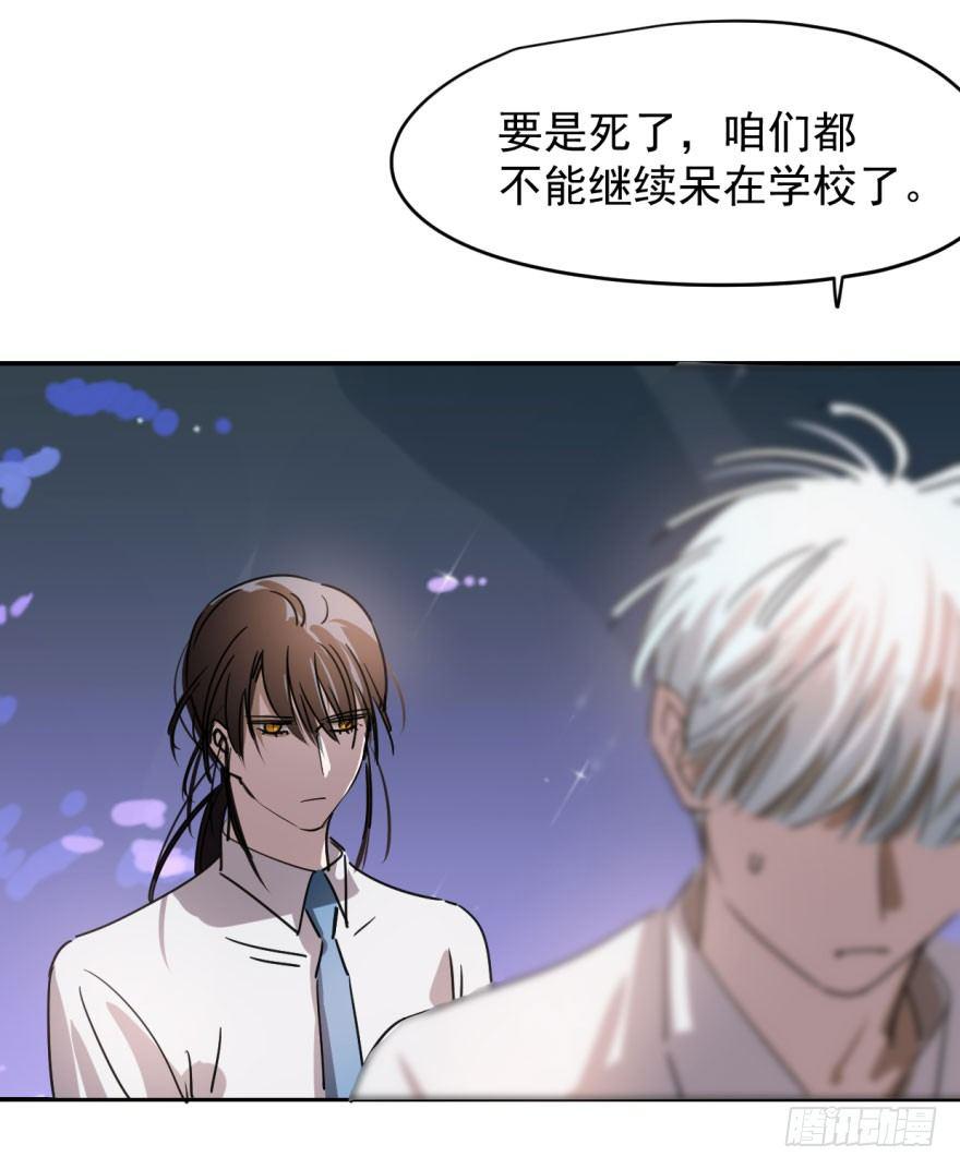 第十三话 措手不及19