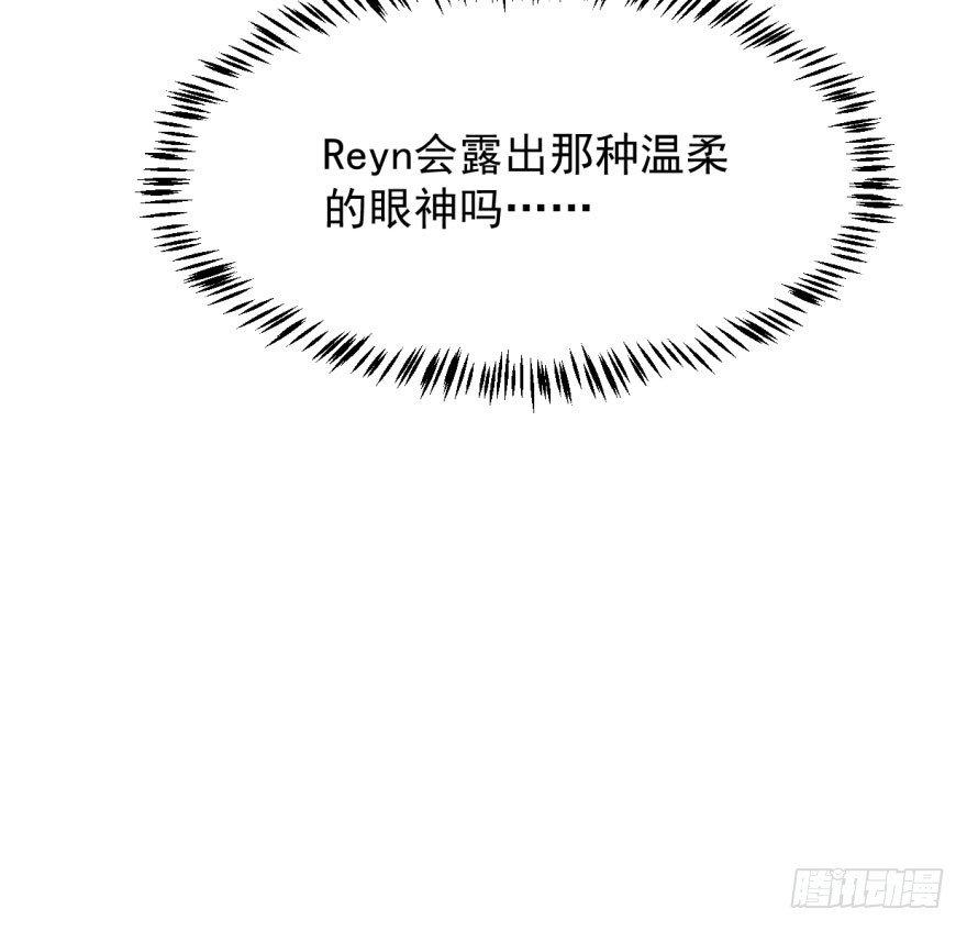 第四十四话 眼神杀人35