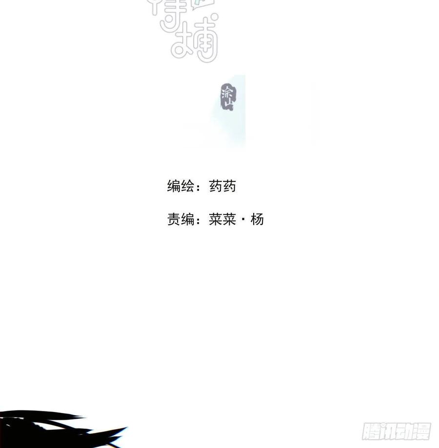 第149话 敖敖苏醒1
