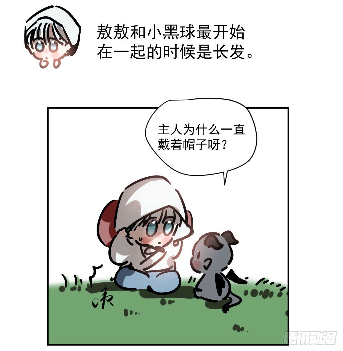 新春快乐之小秘密3
