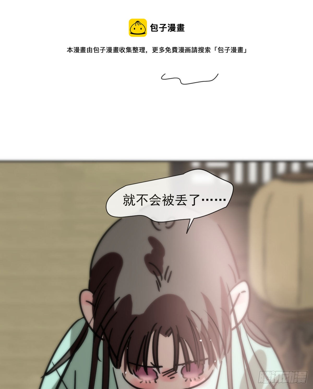 第186话 纠缠不清40