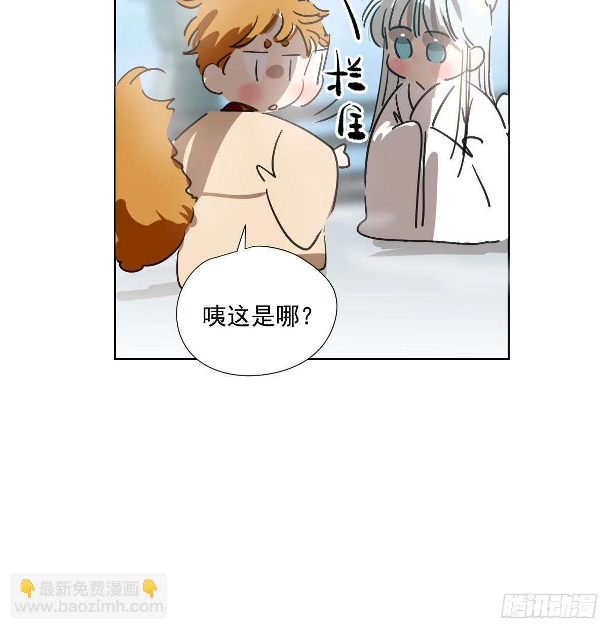 第223话 新的神君18