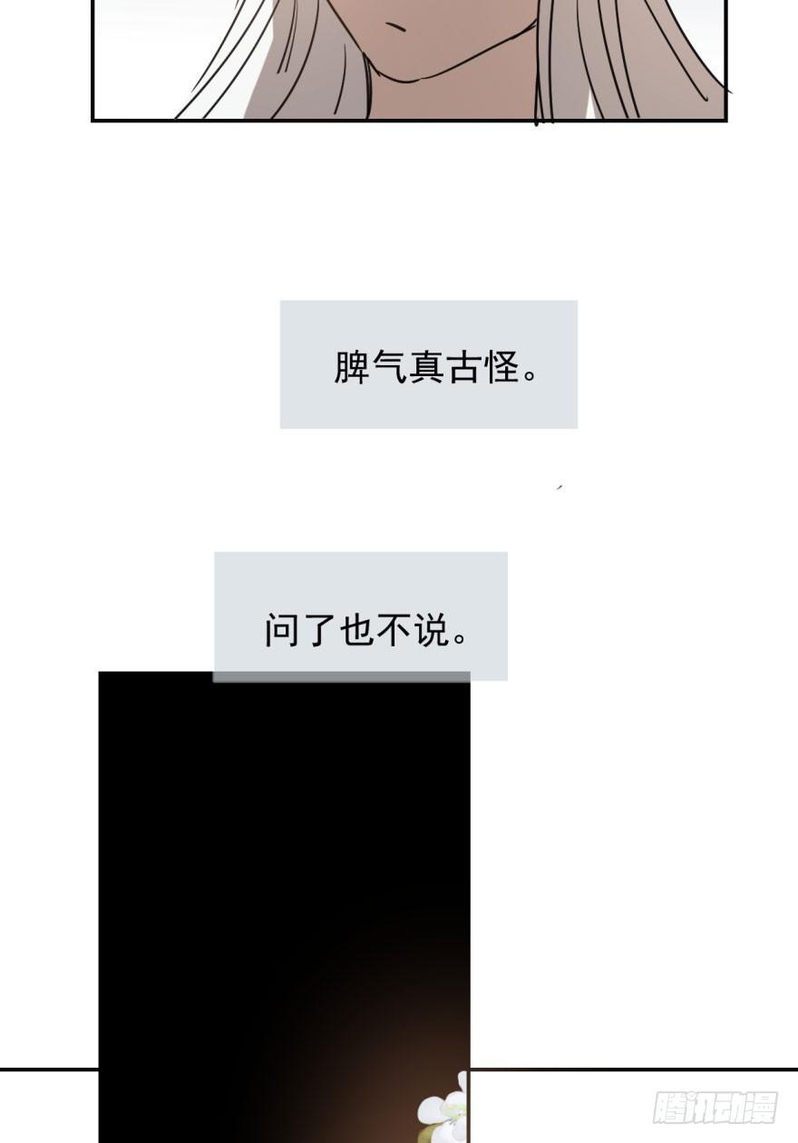 第二十二话 梦魇缠绕47