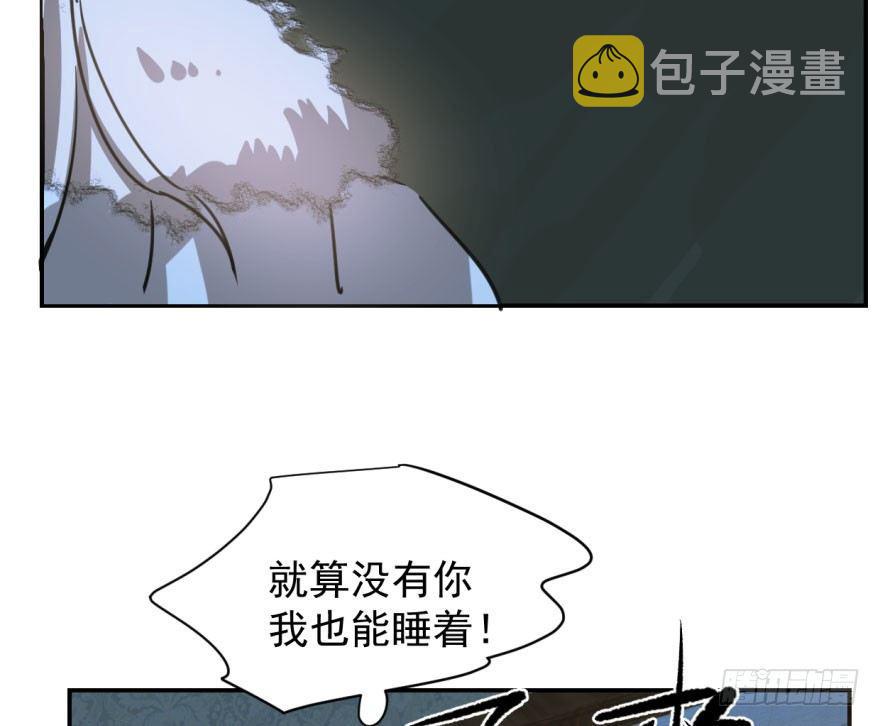 第二十六话 睡了一夜50