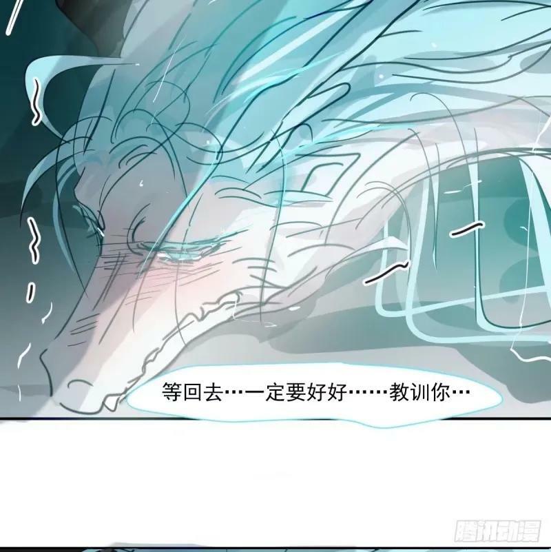 第231话 听话5